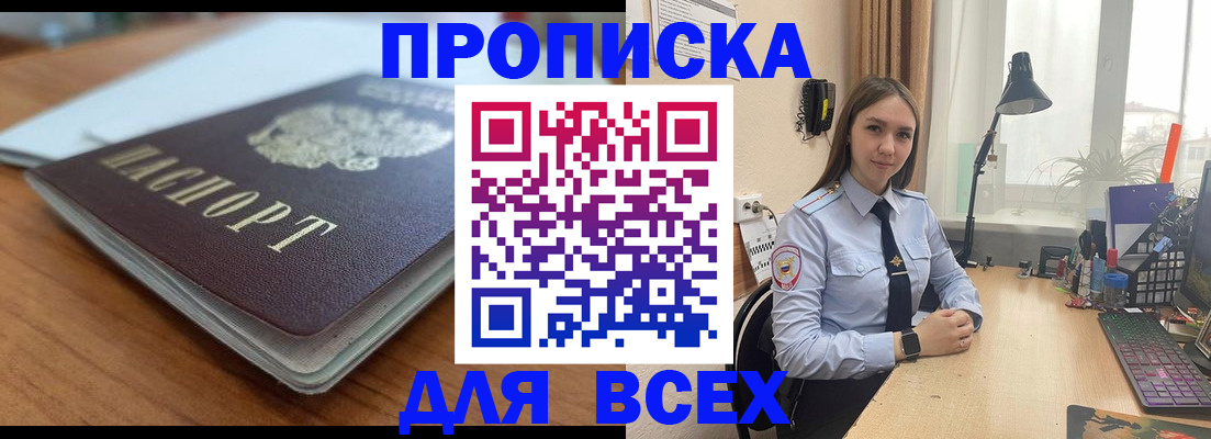 регистрация в Давлеканово