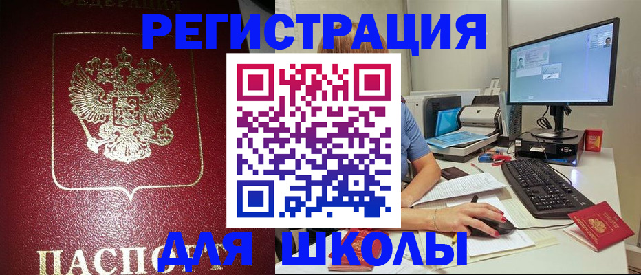 прописка гарантия в Давлеканово